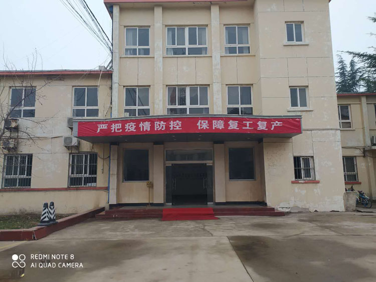 堅持疫情防控不放松，復(fù)工復(fù)產(chǎn)有序來